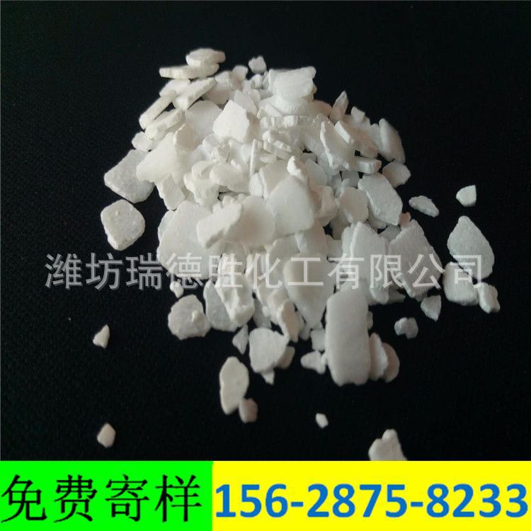 重庆氯化钙生产厂家