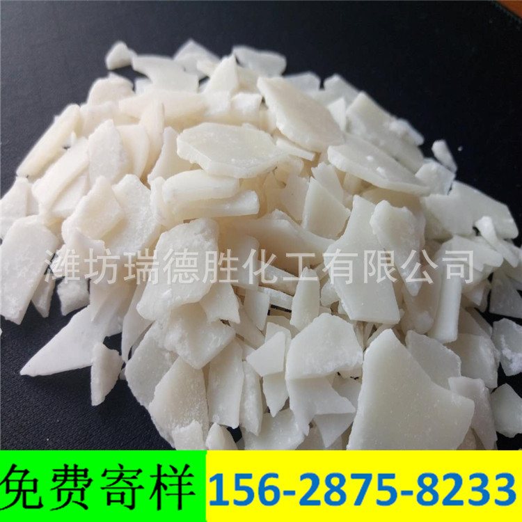 重庆六水氯化镁