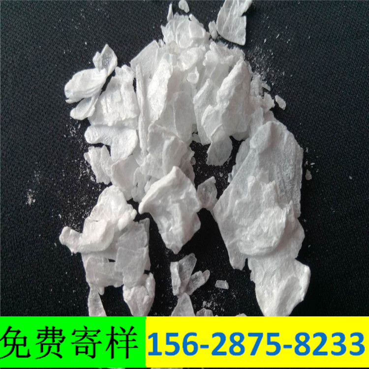 重庆无水氯化镁块状
