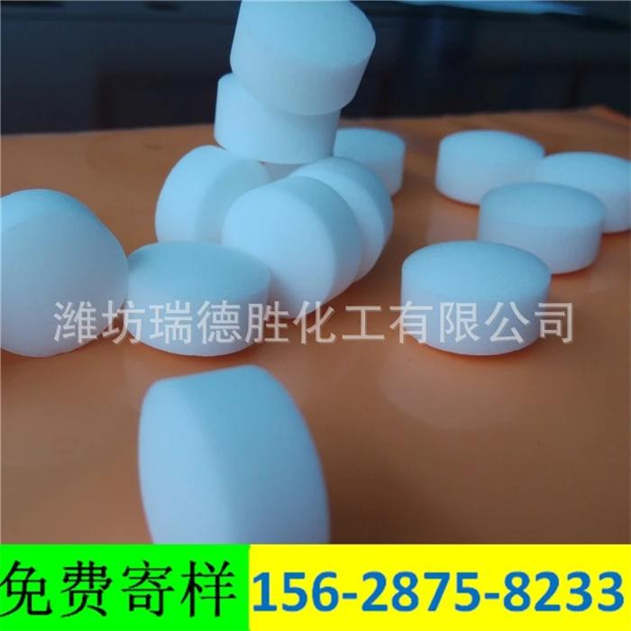 重庆观赏鱼用软水盐