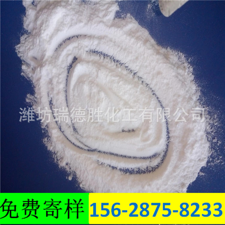 重庆粉尘盐，面盐