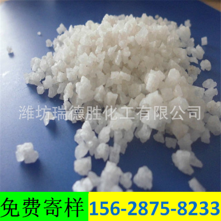 重庆大颗粒盐原盐