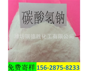 重庆小苏打